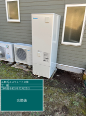 茨城県笠間市　I様邸