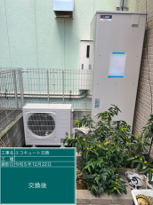 愛知県名古屋市　K様邸