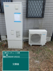 香川県高松市　Y様邸