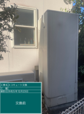 千葉県印西市　T様邸
