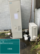 静岡県熱海市　O様邸