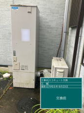 静岡県熱海市　O様邸