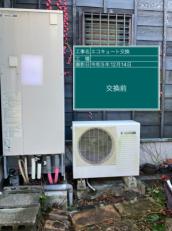 静岡県富士市　Y様邸