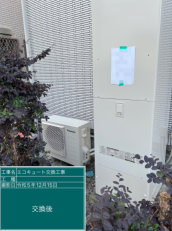 東京都八王子市　T様邸