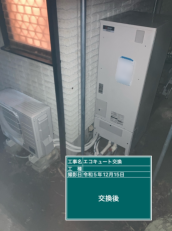 香川県さぬき市　A様邸