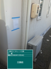広島県福山市　S様邸