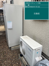 大分県大分市　S様邸
