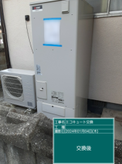 広島県福山市　Y様邸