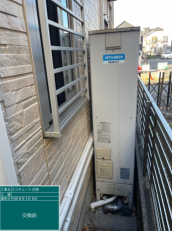 東京都江戸川区　M様邸
