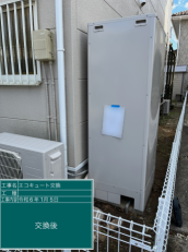茨城県東茨城郡　H様邸
