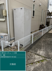 茨城県東茨城郡　H様邸
