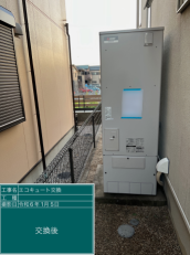 愛知県名古屋市　U様邸