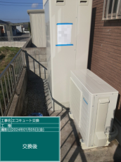 香川県仲多度郡　U様邸