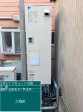 神奈川県横浜市　T様邸