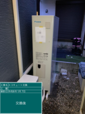 千葉県我孫子市　S様邸