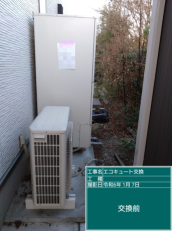 徳島県板野郡　M様邸
