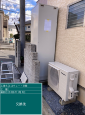 埼玉県川口市　S様邸