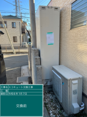埼玉県川口市　S様邸