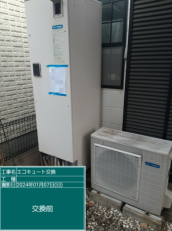 高知県高知市　K様邸