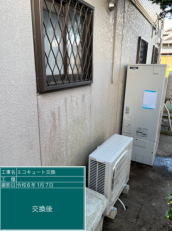 三重県津市　T様邸