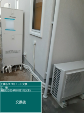 広島県東広島市　Y様邸