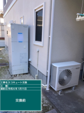 広島県東広島市　Y様邸