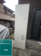 神奈川県三浦郡　N様邸