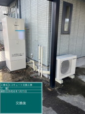 宮城県仙台市　K様邸