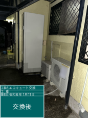 神奈川県横浜市　F様邸