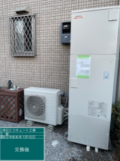栃木県栃木市　W様邸