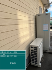 愛知県碧南市　M様邸