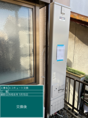 愛知県豊田市　M様邸