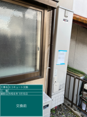 愛知県豊田市　M様邸