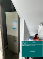 愛知県名古屋市　I様邸