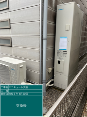 愛知県半田市　U様邸