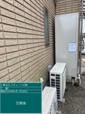 愛知県刈谷市　I様邸
