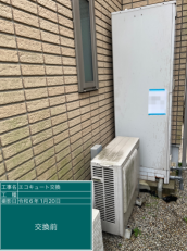 愛知県刈谷市　I様邸