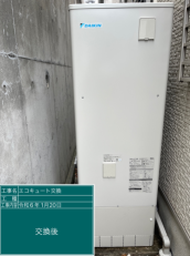 神奈川県川崎市　N様邸