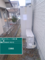 福島県郡山市　T様邸