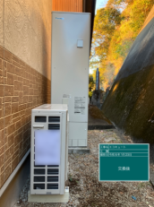 静岡県伊豆の国市　S様邸