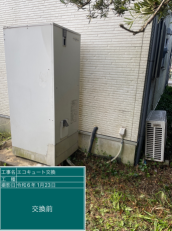 千葉県山武市　K様邸