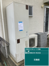 愛媛県新居浜市　U様邸