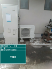 広島県広島市　H様邸