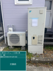 宮城県塩竈市　I様邸
