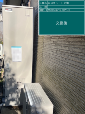 宮崎県宮崎市　K様邸