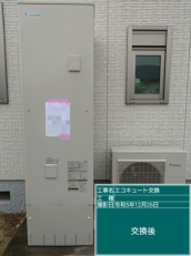 香川県高松市　Y様邸