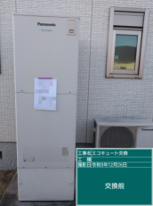 香川県高松市　Y様邸