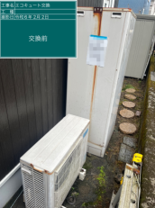 鹿児島県鹿児島市　O様邸