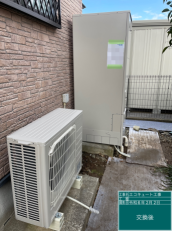 茨城県古河市　Y様邸