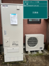 鹿児島県南さつま市　O様邸